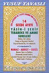 14 Secde Ayeti Yasin-i Şerif (Kod: D29)