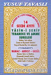14 Secde Ayeti Yasin-i Şerif (Kod: D29)