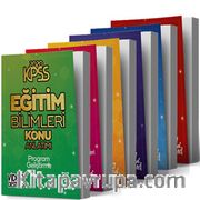 2020 KPSS Eğitim Bilimleri Konu Anlatımlı Set