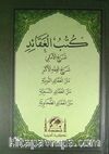 Kitabu'l Akaid (Arapça)