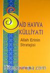 Allah Erinin Stratejisi