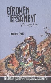 Çiroken Efsaneyi
