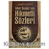 Allah Resulünün (s.a.v) Hikmetli Sözleri