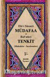Ehl-i Sünnet'i Müdafaa ve Bid'atleri Tenkid Cilt: 1 (Makaleler-İncelemeler)
