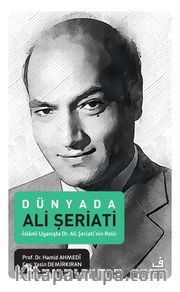 Dünya'da Ali Şeriati <br /> İslami Uyanışta Ali Şeriati’nin Rolü