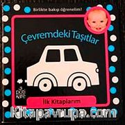 Çevremdeki Taşıtlar / İlk Kitaplarım Serisi