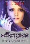 Gizli Çember The Secret Circle / Tutsak, Bölüm 2 ve Güç