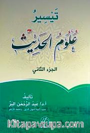 Teysiru Ulumul-Hadis (Arapça) Cilt 2