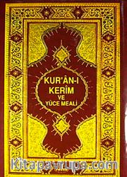 Kur'an-ı Kerim'in Yüce Meali (Hafız Boy Şamua) Elmalılı M. Hamdi Yazır