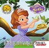 Disney Sofia Sihirli Tılsım Çıkartmalı Öykü