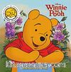 Disney Winnie the Pooh Yardımsever Dostlar Çıkartmalı Öykü Kitabı