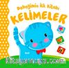 Bebeğimin İlk Kitabı - Kelimeler