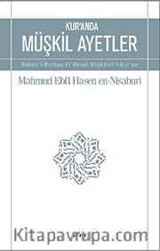 Kur'anda Müşkil Ayetler