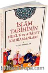 İslam Tarihinin Hukuk ve Adalet Kahramanları