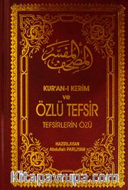 Kuran-ı Kerim ve Özlü Tefsir (Hafız Boy) <br /> Tefsirlerin Özü