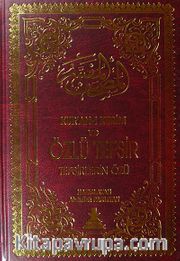Kur'an-ı Kerim ve Özlü Tefsir (Büyük Boy 16,5x24,5) <br />Tefsirlerin Özü