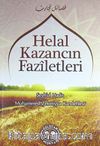 Helal Kazancın Faziletleri