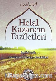 Helal Kazancın Faziletleri