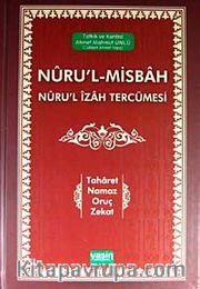 Nuru'l-Misbah Nuru'l İzah Tercümesi <br /> Taharet - Namaz - Oruç - Zekat
