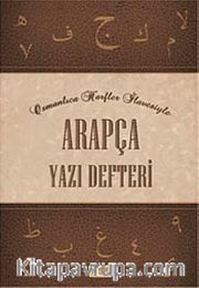 Arapça Yazı Defteri