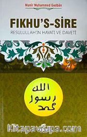 Fıkhu's-Sire (Kitap Kağıdı) (2 Cilt Takım) <br /> Resulullah'ın Hayatı ve Daveti