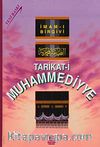 Tarikati MuhammediyYe (Şamua)