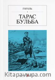 Taras Bulba (Rusça) Тарас Бульбагоголь
