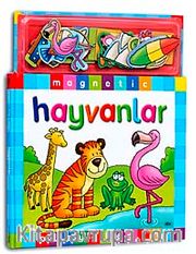 Hayvanlar / Magnetic Play Learn