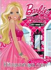Muhteşem Gala - Barbie Kağıt Bebek Seti