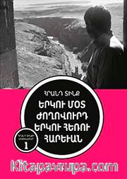 İki Yakın Halk İki Uzak Komşu (Ermenice)