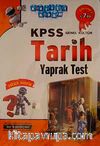 2015 KPSS Genel Kültür Tarih Yaprak Test
