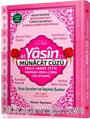 41 Yasin ve Münacat Cüzü Hafız Boy Ciltli Fihristli Yasin (Kod 070)