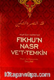 Kur'an-ı Kerim'de Fıkhu'n Nasr ve't-Temkin