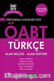 2015 KPSS ÖABT Türkçe Konu Anlatımlı Alan Bilgisi-Alan Eğitimi