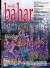 Berfin Bahar Aylık Kültür Sanat ve Edebiyat Dergisi Sayı:260 Ekim 2019