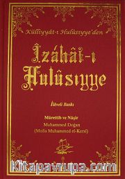 İzahat-ı Hulusiyye (İlaveli Baskı)