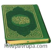Bilgisayar Hatlı Hizb-ü Envar-ıl Hakaik-ın Nuriyye Termo Suni Deri Büyük Cep Boy