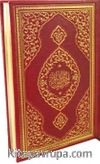 Bilgisayar Hatlı Hizb-ü Envar-ıl Hakaik-ın Nuriyye Termo Suni Deri Büyük (Orta Boy)
