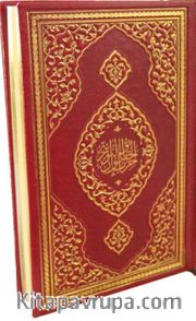 Bilgisayar Hatlı Hizb-ü Envar-ıl Hakaik-ın Nuriyye Termo Suni Deri Büyük (Orta Boy)