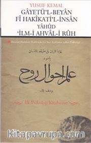 Gayetü'l-Beyan Fi Hakikati'l-İnsan Yahud İlm-i Ahval-i Ruh