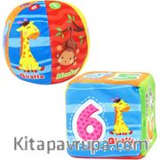 Yumuşak Eğitici Top ve Küp 2'li(B4882)