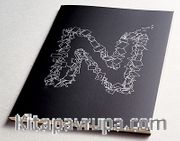 Alphabeta N (Defter)