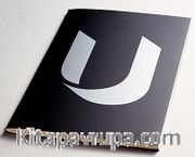 Alphabeta U (Defter)