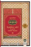 Sahihi Buhari Şerhi İrşadus Sari (Cilt 2)