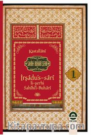 Sahihi Buhari Şerhi İrşadus Sari Cilt 1