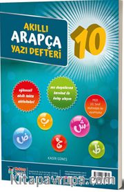 10. Sınıf Akıllı Arapça Yazı Defteri