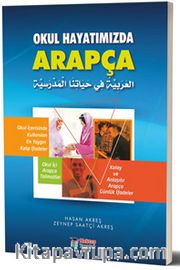 Okul Hayatımızda Arapça 