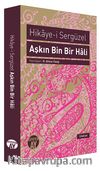 Hikaye-i Sergüzel Aşkın Bin Bir Hali