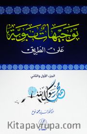 Risaletul Akaid (Arapça)