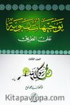 Tevcihet Enbeviyye Alet-Tarik (Cilt 3) (Arapça)